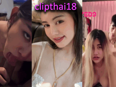 คลิปหลุด คู่รักตั้งกล้องเย็ดเห็นกำลังโด่งดังใน tiktok