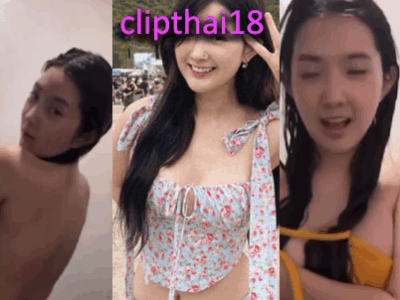 คลิปหลุด เบียร์เดอะวอยซ์ล่าสุด อาบน้ำถอดบิกินี่