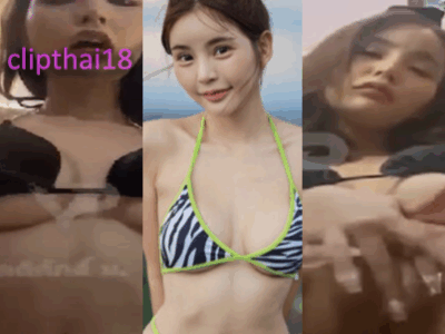 น้องตังตังค์ คลิปเต็มเย็ดกับแฟนเก่าหลุดมาชุดใหญ่