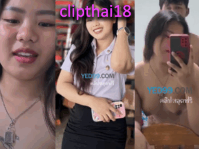 คลิปหลุดนักศึกษา ตั้งกล้องเย็ดกับแฟนหน้ากระจก