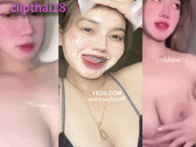 คลิปเสียวสาวทรงซ้อถ่ายคลิปบีบนมโชว์ส่งให้แฟน