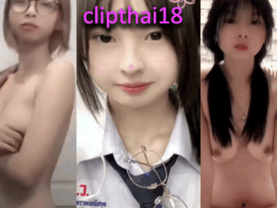 คลิปโป้ กลุ่มลับนักเรียนขายคลิปเสียว