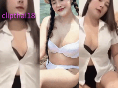 คลิปหลุดใหม่ นักศึกษาหุ่นอวบ ไลฟ์สดโชวนม