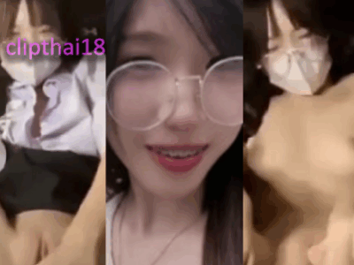 คลิปโป๊หลุดไทย Lukmoo71 สาวแว่นหุ่นสุดเสียวมาตั้งกล้องไลฟ์สดดิสคอร์ด