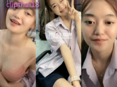 คลิปหลุด ไลฟ์สดหลังเลิกเรียนตั้งกล้อง