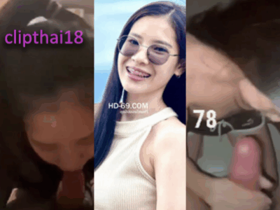 ทางบ้านตั้งกล้องเย็ด คลิปโป้เสียงไทยลีลาเด็ด