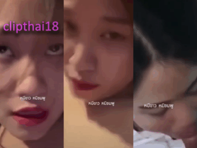 คลิปหลุดน้องปาล์ม 15 นาที นักศึกษาสาวขี้เงี่ยน