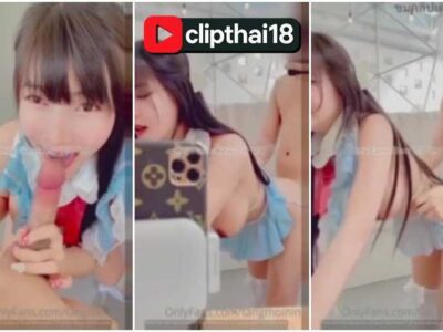 หลุดน้องแตงโม สาวสวยน่ารักแต่งชุดคอสเพลย์เย็ดกับ โดนจับควยเสียบเย็ดท่าหมาซอยจนน้ำแตก