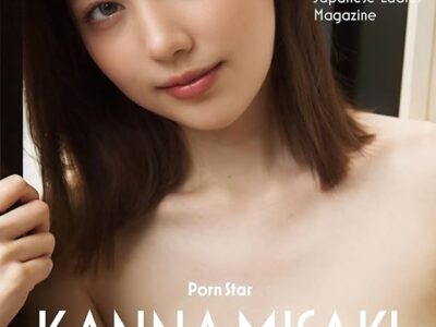 Kanna Misaki สาวหวานสายละมุน เสน่ห์ที่ดูแล้วชวนหลงรัก