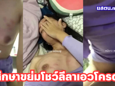 คลิปหลุดสาวนักศึกษากลับจากร้านเหล้าถูกหนุ่มชวนขึ้นคอนโดดูดนมแดงจัดแหวกขาขึ้นขย่มเย็ดโชว์ลีลาเอวโครตเด็ด